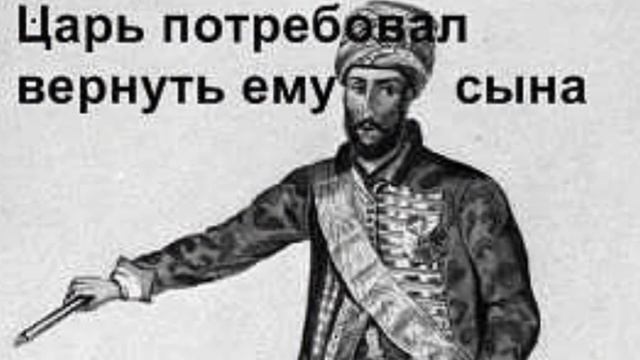 Происхождение фамилии Дзицоевых смотреть онлайн
