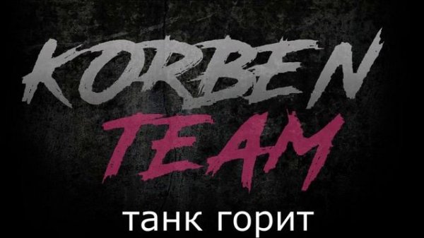 ТОПОВАЯ озвучка Korben Dallas для канистр
