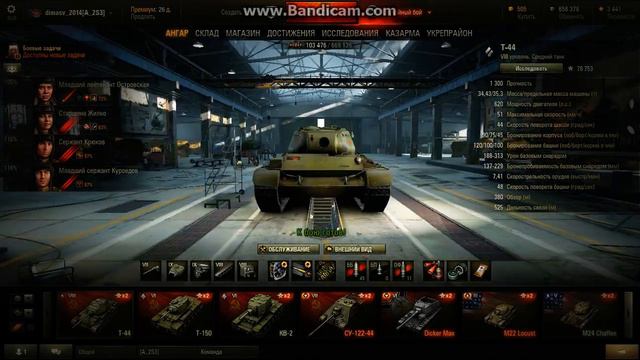 Как получить отметки на ствол?