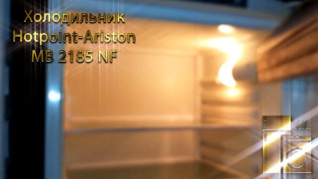 Холодильник Hotpoint Ariston MB 2185 NF смотреть онлайн