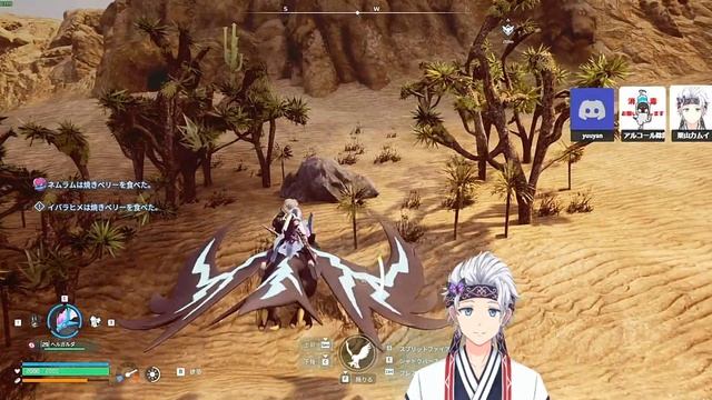 【PALWORLD/パルワールド】卵の配合研究しつつ旅に出る！ #8【栗山カムイ/低能イケボVtuber】 смотреть онлайн