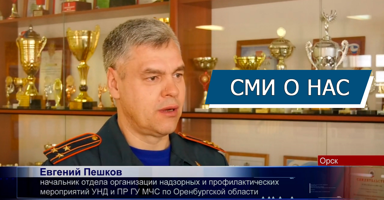 Кадеты спасли своего товарища при пожаре - Орск.РУ смотреть онлайн