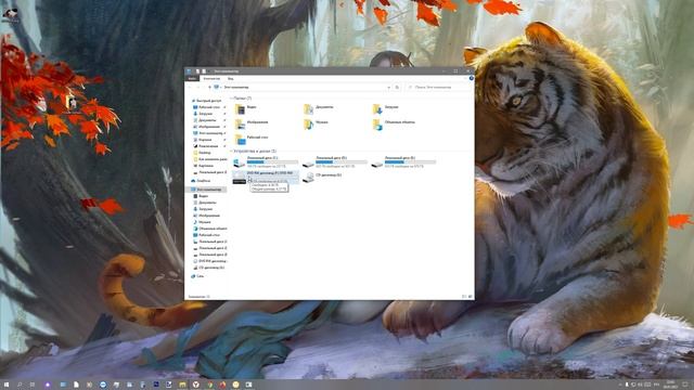 Как записывать и форматировать DVD диск в Windows 10 смотреть онлайн