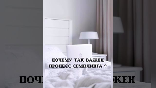 13.1 Важность процесса семплинга смотреть онлайн