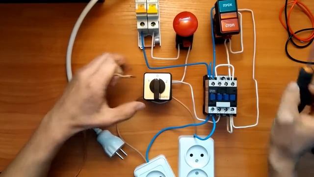 переключатель в цепи контактора. contactor switch смотреть онлайн