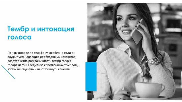 Анимированная презентация PowerPoint