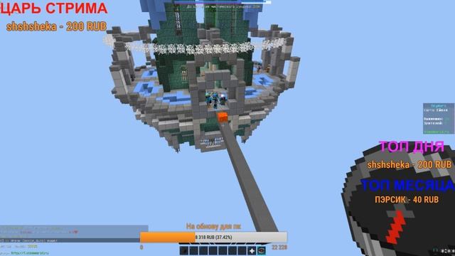 СТРИМ ПО МАЙНКРАФТУ / ИГРАЕМ В МАЙНКРАФТ / МИНИ ИГРЫ /БЕСПЛАТНОЕ ПАТИ! ИГРАЕМ! СТРОИМ ФОРТ!! смотреть онлайн