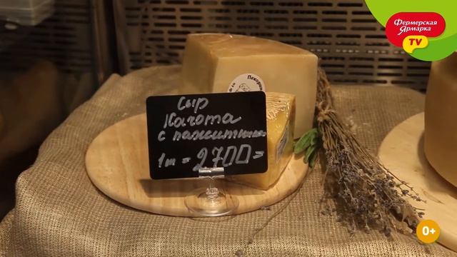 Ферма «Овечном» из Ярославской области смотреть онлайн