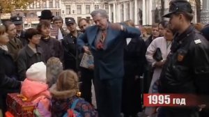 Городок - Ельцин вышел в народ - Из вып. 28 Книга рекордов нашего Городка