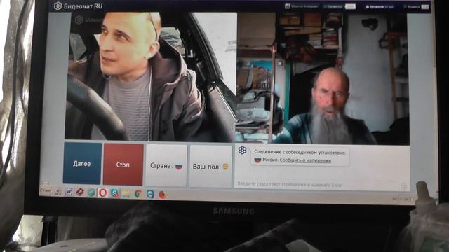 №130. Мих. 7:4 Лучший из них, как терн, и …хуже колючей изгороди., Март. 2019 смотреть онлайн