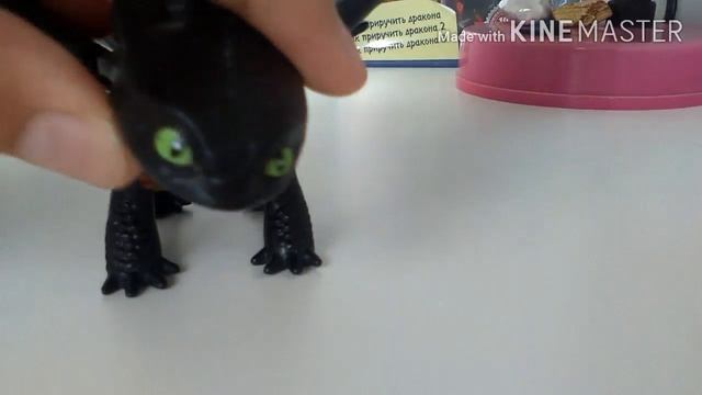 Игрушки по как приручить дракона смотреть онлайн
