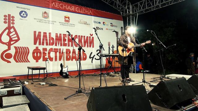 1 день 16 Пиковский Павел смотреть онлайн