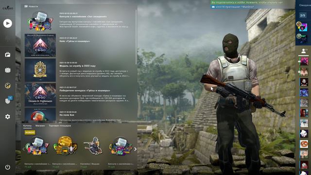 CS: GO - Три не самых умных человека - Это сила =) смотреть онлайн