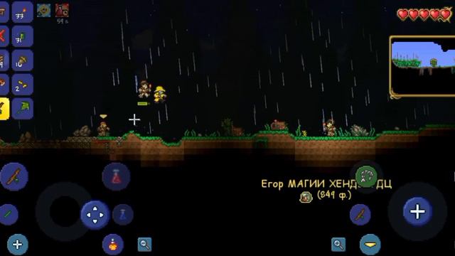 первая часть прохождение Terraria маг смотреть онлайн
