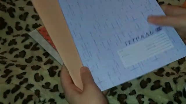 Покупки канцелярии к школе / закупка к школе / back to school / август 2020 смотреть онлайн