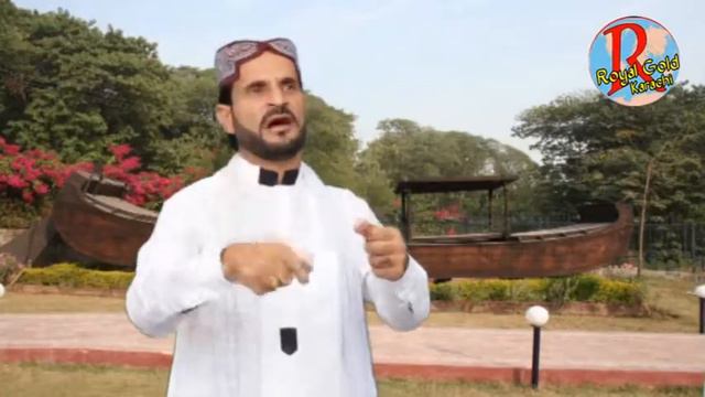 Latest qalam 2018 bissau-se-rahmat nabi nabi by KAMAL ROUFKHAN LODHI.03003938007 смотреть онлайн