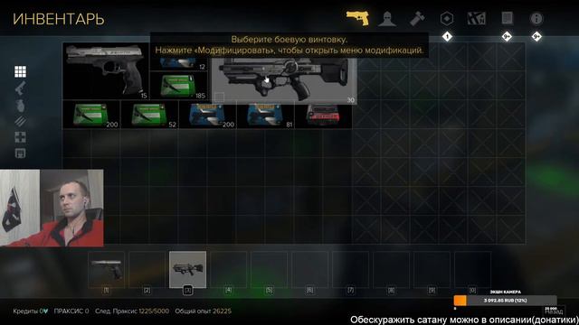 Deus Ex: Mankind Divided - И снова подземелья) Экшн начинается. Ч.3