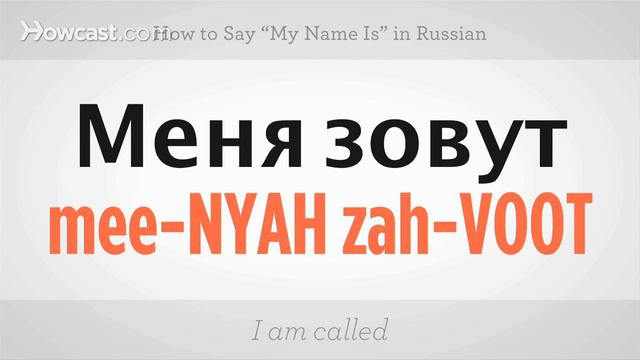How to Say "My Name Is" in Russian | Russian Language смотреть онлайн