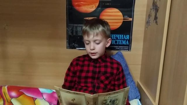 К 125-летию С.Есенина наш читатель Лесников Ярослав читает стихотворение . смотреть онлайн