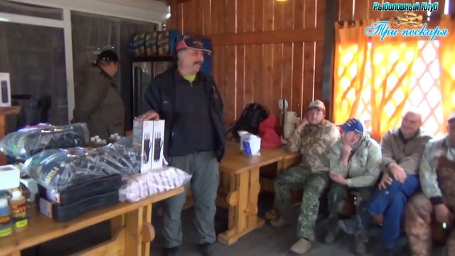 Кубок РК "Три Пескаря" 3-й этап. Фидер. 11.09.2016г. смотреть онлайн