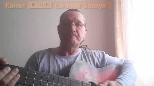 Парашютист-пожарный. Посвящается работникам авиа-лесоохраны. Исполняет автор : Евгений Бовкун. смотреть онлайн