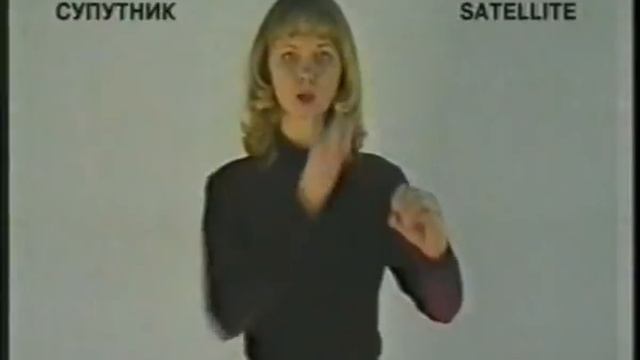 Український словник жестової мови. Частина 3 смотреть онлайн