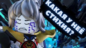 П.И.В.В.Ж. - мастер стихии?! Теории "Ниндзяго".