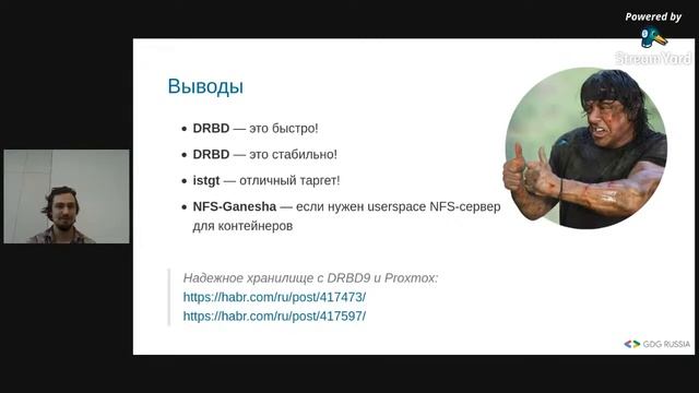 Андрей Квапил | В поисках идеального хранилища... смотреть онлайн
