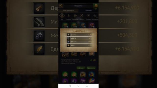 Запустил 24 замок ? Clash of kings на Huawei не смог переключиться на классический сервер.? смотреть онлайн