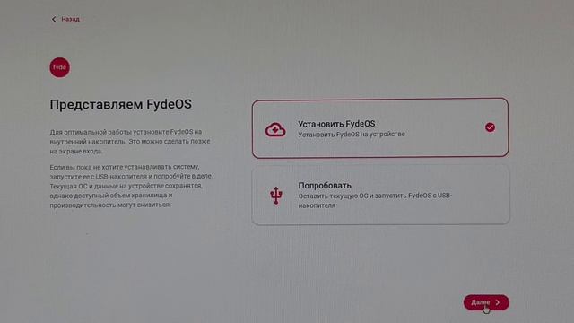 FydeOS - Chrome OS с поддержкой Android и Linux приложений / ChromeOS Flex with Google Apps смотреть онлайн