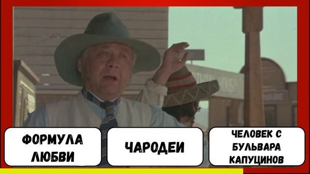 Узнай советский фильм по кадру | Тест на общие знания | Botanya Tanya смотреть онлайн