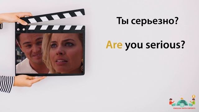 Глагол TO BE (практика по сериалам) + песня на глагол TO BE смотреть онлайн