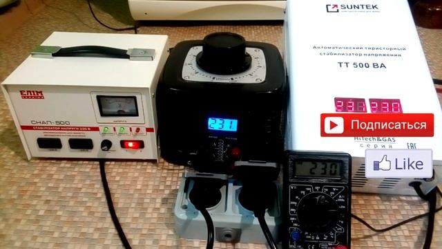 Как выбрать стабилизатор напряжения для дома? Виды стабилизаторов напряжения для дома. смотреть онлайн