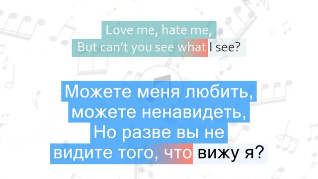 Britney Spears - If U Seek Amy Перевод песни На русском Слова Текст смотреть онлайн