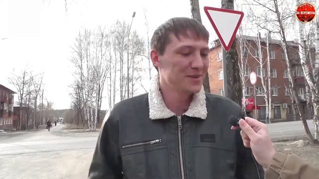 ЛЮДИ О ПРИЧИНАХ НИЩЕТЫ В РОССИИ. ОПРОС НИЖНИЙ ТАГИЛ 2019 смотреть онлайн