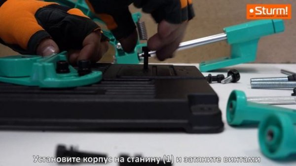 Хотите купить стойку для болгарки? Стойка с протягом Sturm! 1094-AG-125