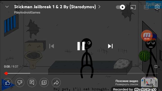 [Ru] Эй Животное, я тебя покушать принёс Csupo смотреть онлайн