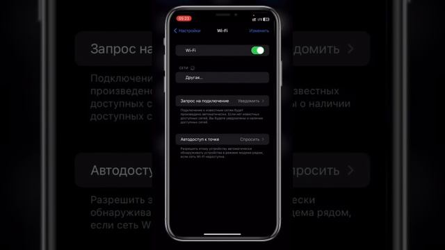 Как узнать любой Wi-Fi пароль?!#лайфхак #советы #обучение #вайфай #wifi#рек #reels #instagtam смотреть онлайн