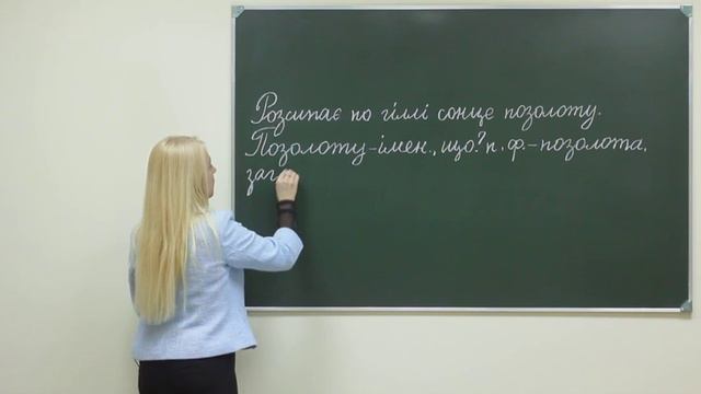 Ukr pr sch 116 смотреть онлайн