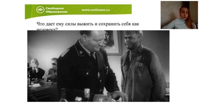 Литература 7 класс смотреть онлайн