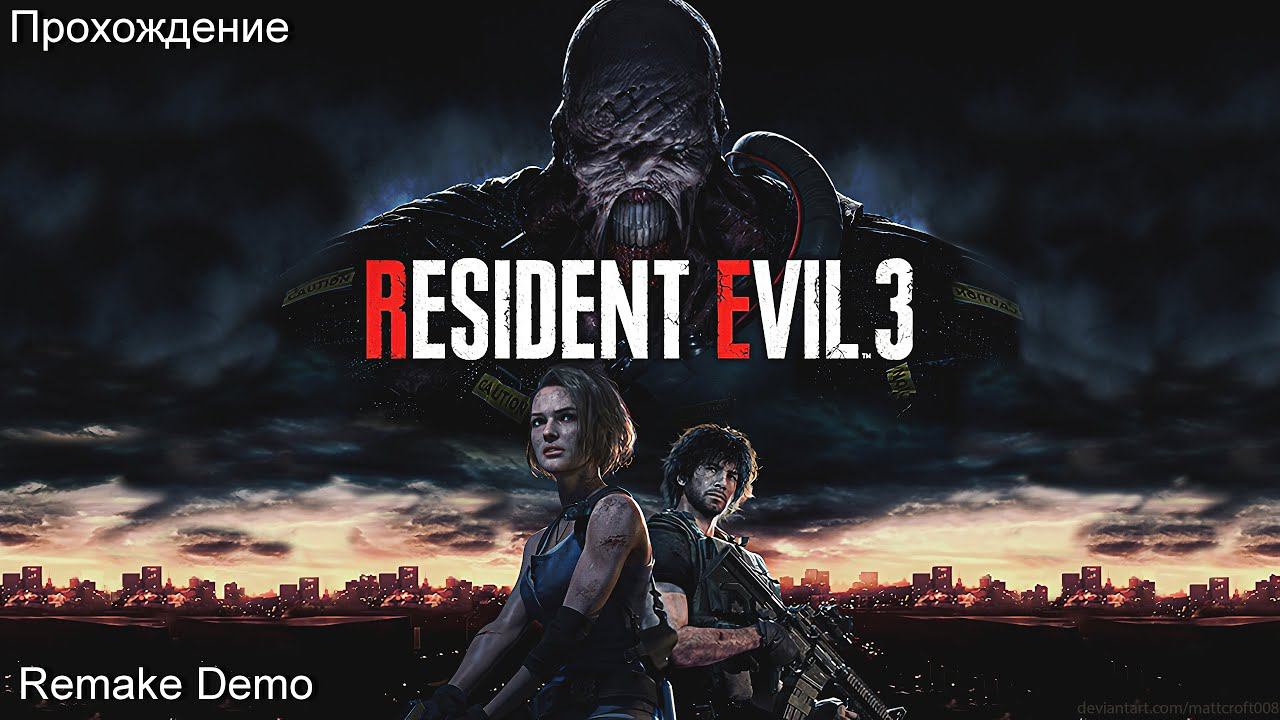 Прохождение игры Resident Evil 3 Remake Demo