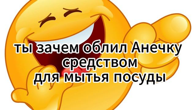 Вовочка. #анекдоты #юмор #шутки #рутуб смотреть онлайн
