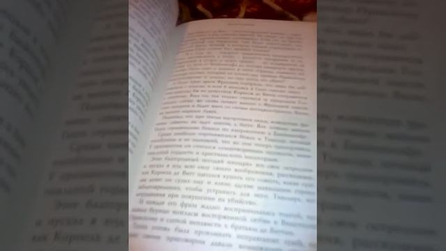 Александр Дюма. Коллекция. Deagostini. Обзор 4 и 5 выпусков. смотреть онлайн