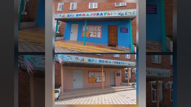 Изменения в детском саду 19: Инновации и перспективы? смотреть онлайн
