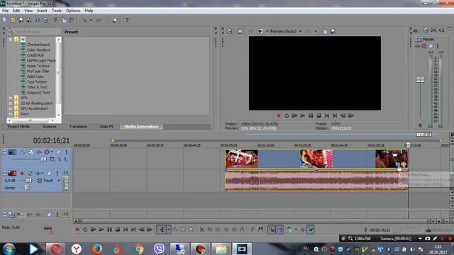 Sony Vegas Pro. Панорамирование и масштаб