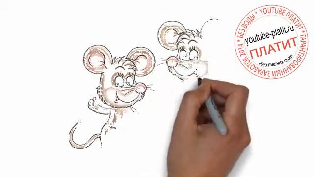 Как нарисовать двух мышей нанюхавшихся клея смотреть онлайн
