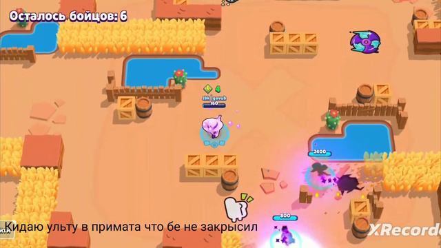 крутая катка на таре 4.000+ смотреть онлайн