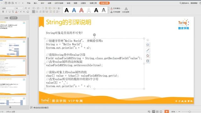 BATJ面试题讲解-String、StringBuffer、StringBuilder的区别 смотреть онлайн