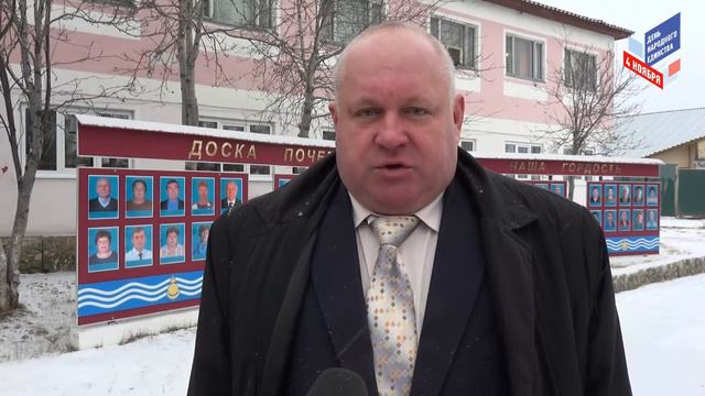 Поздравление Главы МО "Северо-Байкальский район" Пухарева И.В. смотреть онлайн