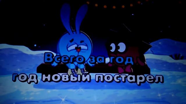 Куда уходит старый год смотреть онлайн